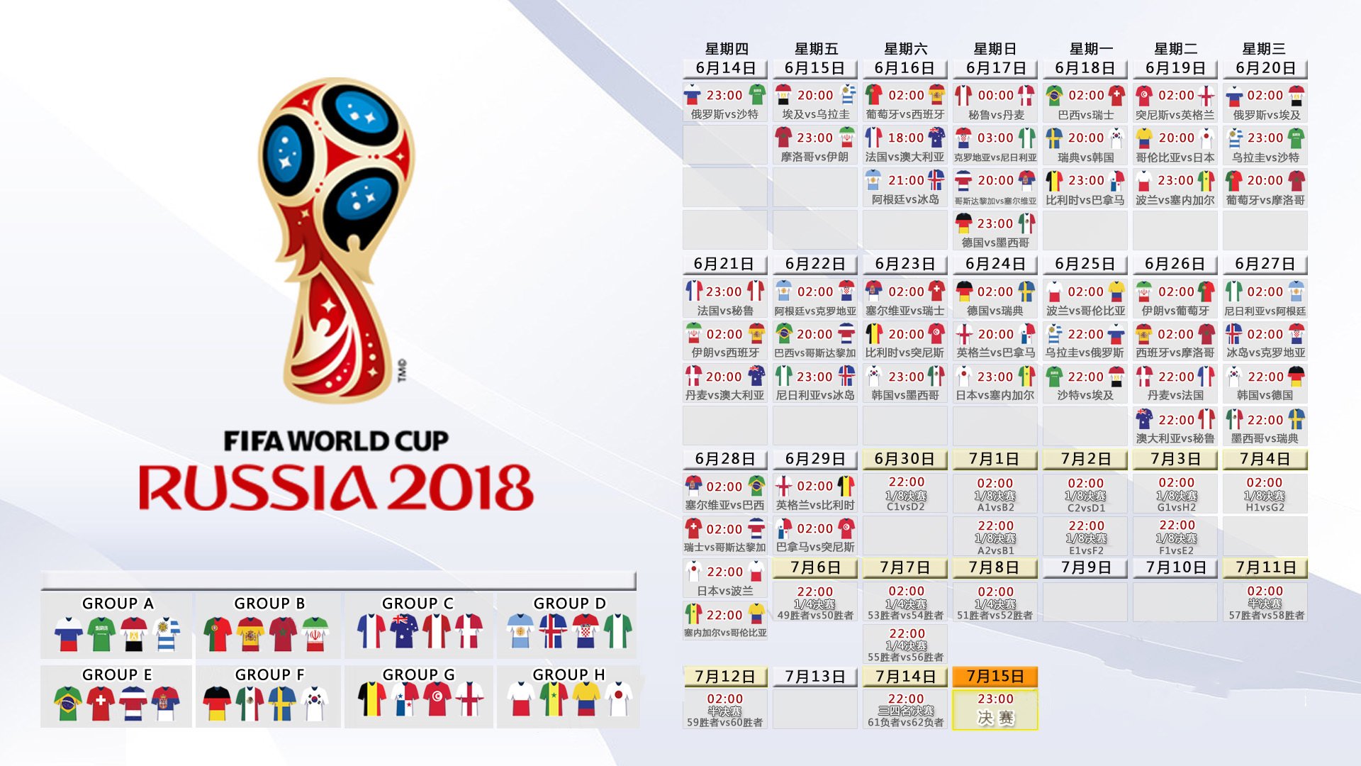 解码五盾之变,传控体系下葡萄牙队的新战术纪元